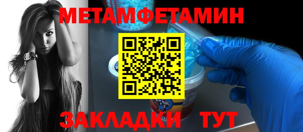 Amphetamine Premium Муром