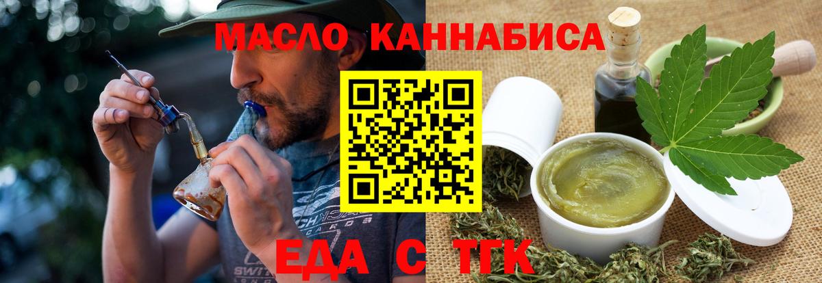 Конопля  Муром  Вход с VPN  Меф   ГАШИШ  МЕФ  МЕТАДОН 