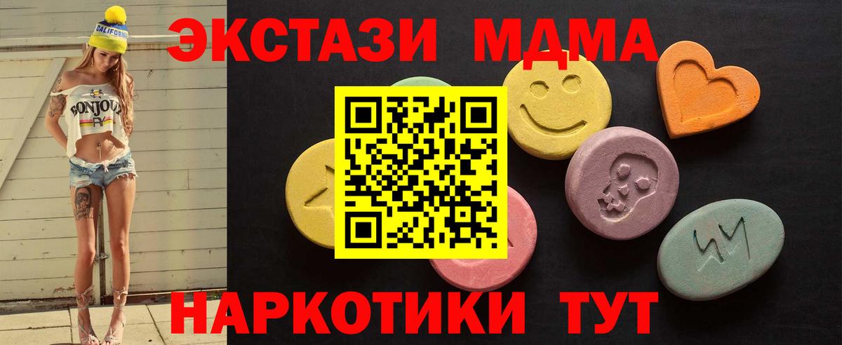 Ecstasy Дубай Муром
