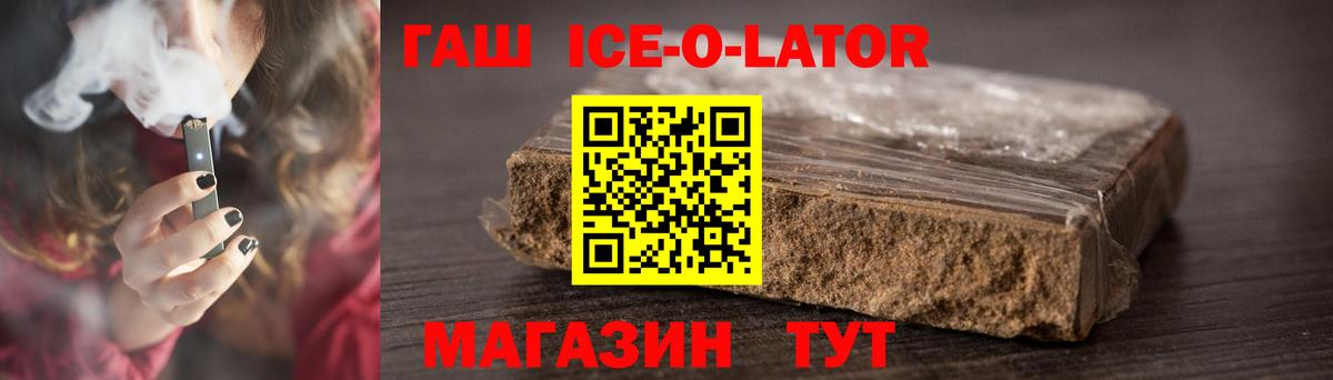 ГАШ Premium Муром