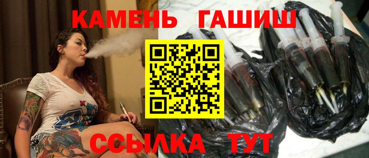 ГАШИШ AMNESIA HAZE  Гашиш Ice-O-Lator  Муром  Вход с VPN 