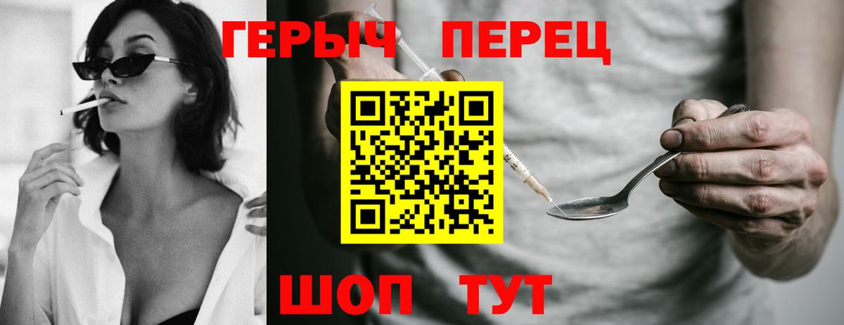 Муром  ГЕРОИН Афган  Вход с VPN 