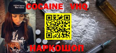 MDMA Premium VHQ Камень-на-Оби