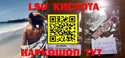 крисы Каменск-Шахтинский