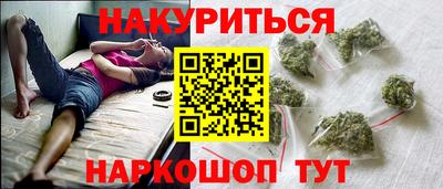 крисы Каменск-Шахтинский