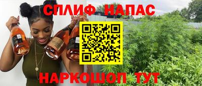 крисы Каменск-Шахтинский