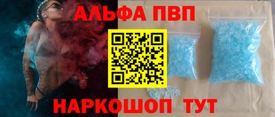крисы Каменск-Шахтинский