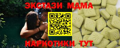 MDMA Premium VHQ Камень-на-Оби