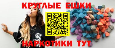 MDMA Premium VHQ Камень-на-Оби