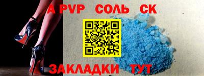 спиды Каменск-Уральский