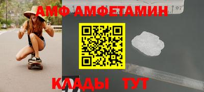 крисы Каменск-Шахтинский