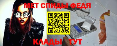 крисы Каменск-Шахтинский