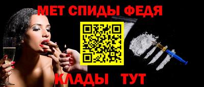спиды Каменск-Уральский