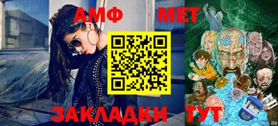 крисы Каменск-Шахтинский