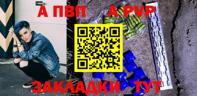 крисы Каменск-Шахтинский
