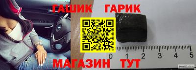крисы Каменск-Шахтинский
