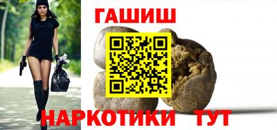 крисы Каменск-Шахтинский