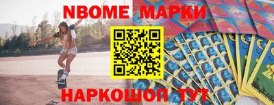 крисы Каменск-Шахтинский