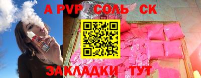 крисы Каменск-Шахтинский