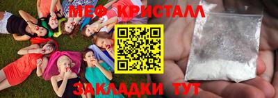 крисы Каменск-Шахтинский