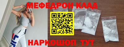 MDMA Premium VHQ Камень-на-Оби