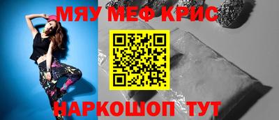 MDMA Premium VHQ Камень-на-Оби