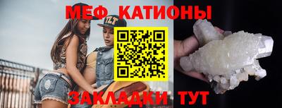 крисы Каменск-Шахтинский