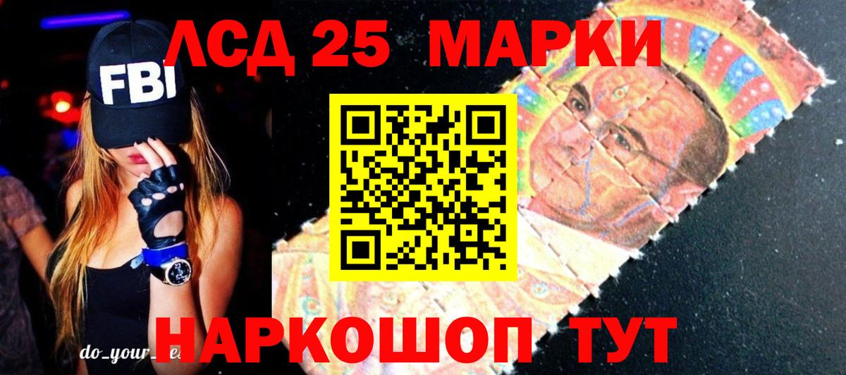 ЛСД экстази ecstasy Муром