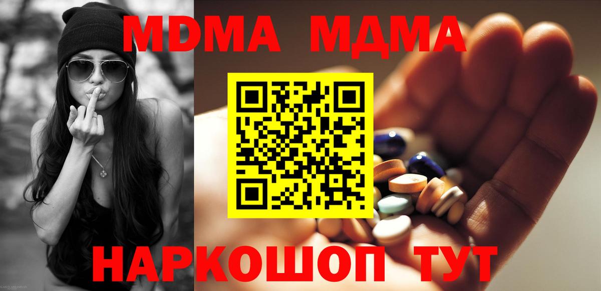 Муром  MDMA VHQ  MDMA VHQ  Вход с VPN 