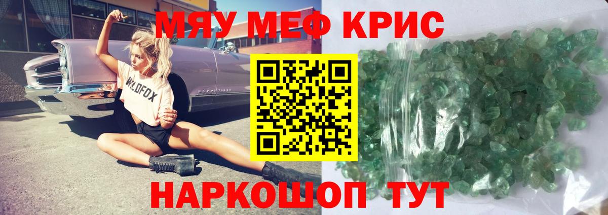 A-PVP Муром