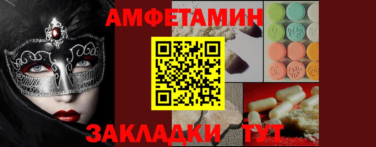 Первитин Декстрометамфетамин 99.9%  Первитин Декстрометамфетамин 99.9%  Муром  Вход с VPN 