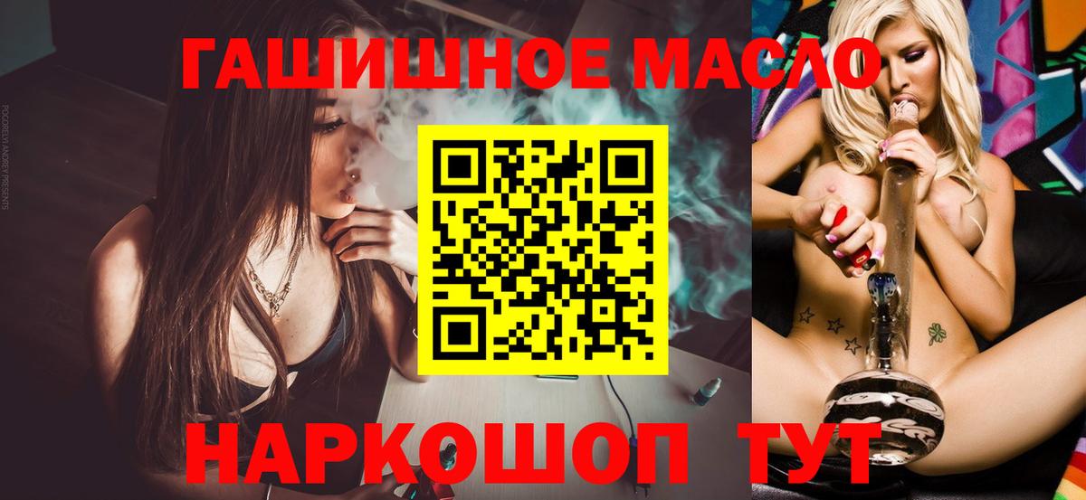 Дистиллят ТГК вейп Муром