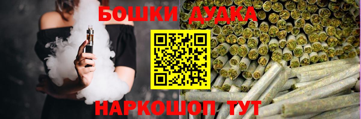 Муром  Бошки Шишки тримм  Вход с VPN  Шишки марихуана планчик  Бошки марихуана тримм 