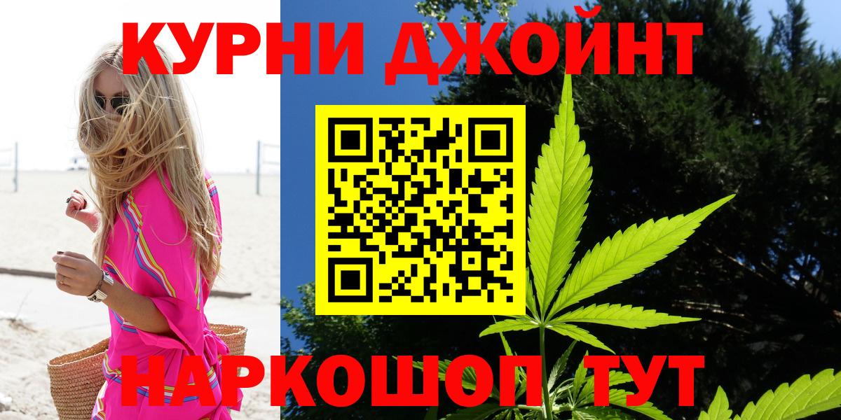 Канабис VHQ Муром